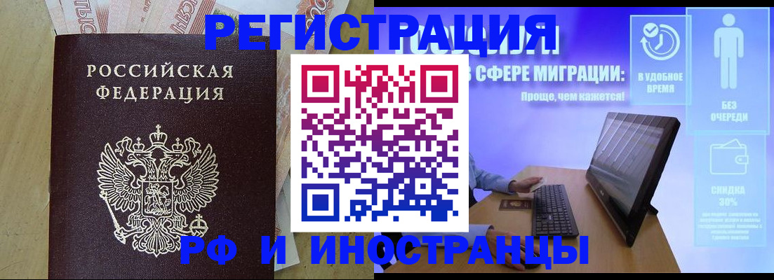 где прописаться в Яранске